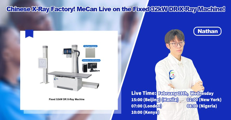 MeCan LiveStream፡ 32kW DR X-Ray ማሽን በፋብሪካ አሳይ