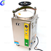 Best Quality MCS-50HJ Vertical Pressure Steam Sterilizer Autoclave Factory