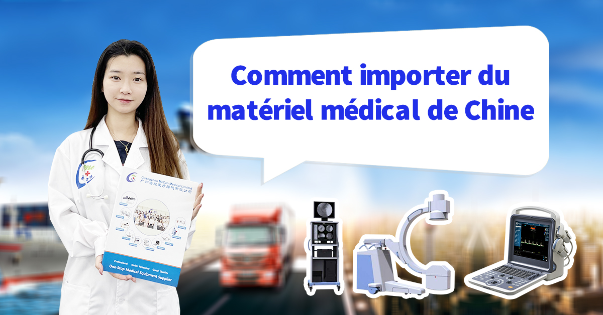 Importador de material m&eacute;dico de China | MeCan M&eacute;dica