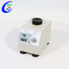 Best MCL-XH Vortex Mixer Factory Price - MeCan Medical